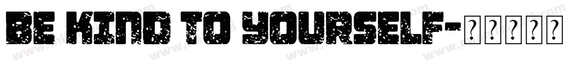 Be kind to yourself字体转换